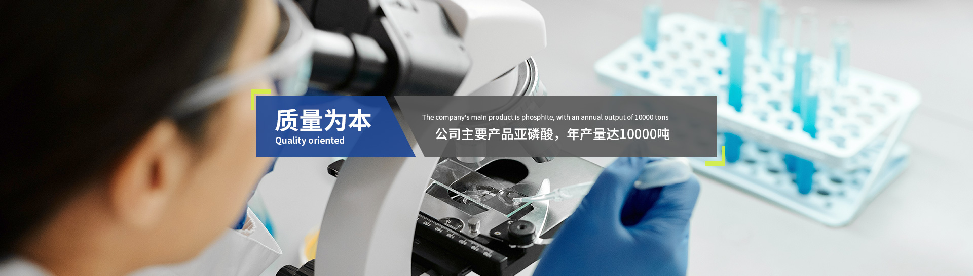 上海浩登材料股份有限公司